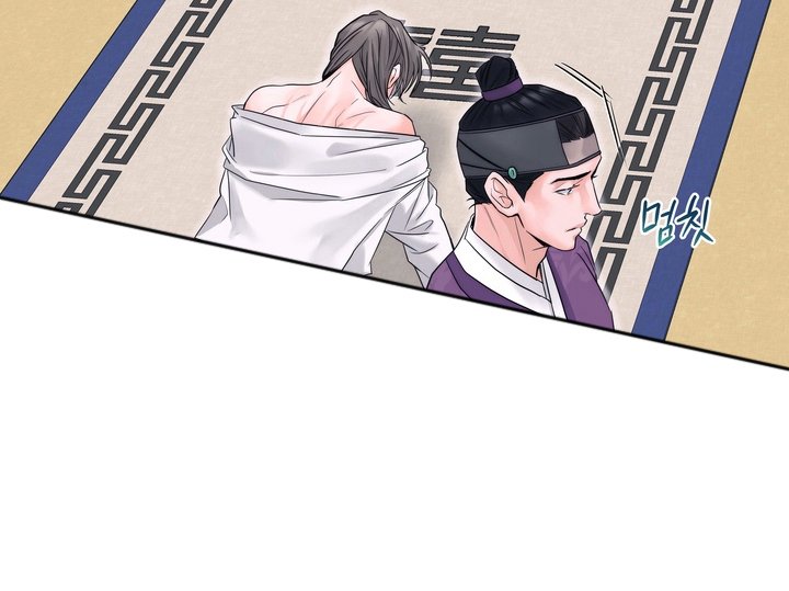 第6章：惩罚