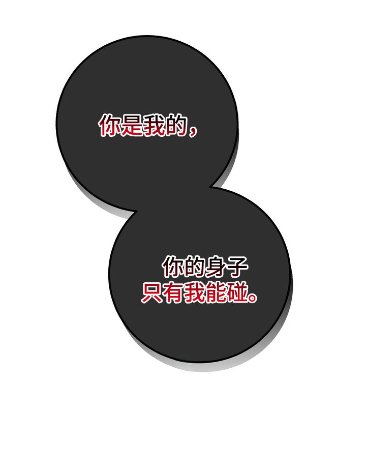 第6章：惩罚