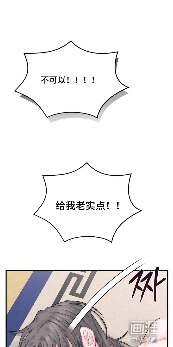 第7章：相信他