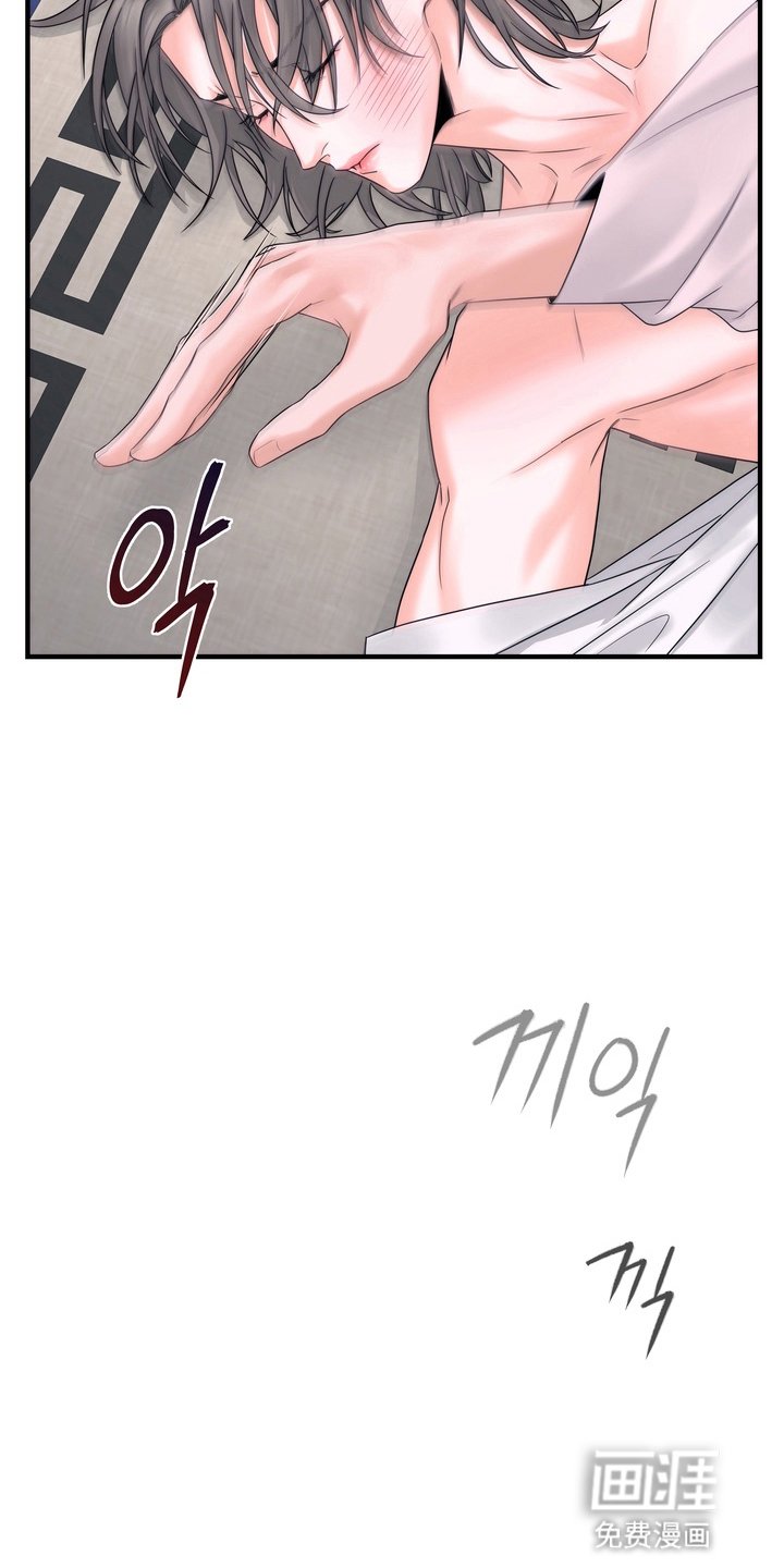 第7章：相信他