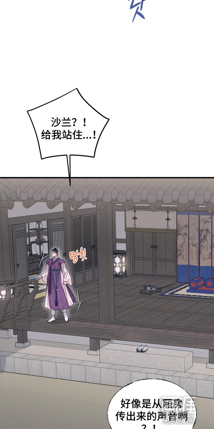 第7章：相信他