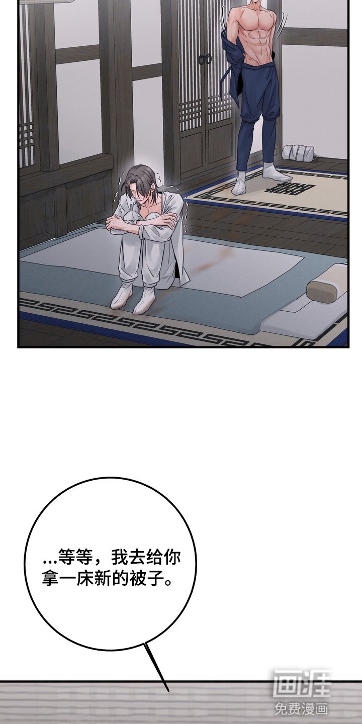 第7章：相信他