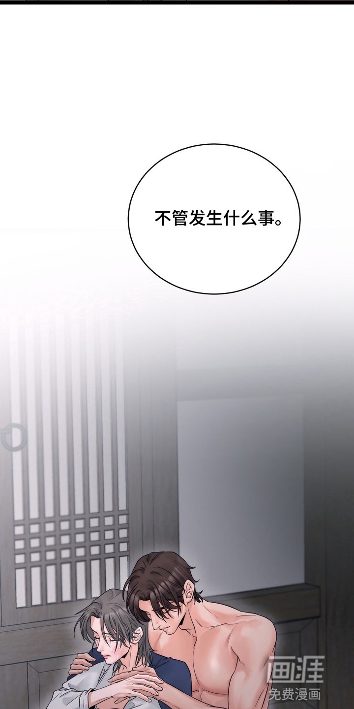 第7章：相信他