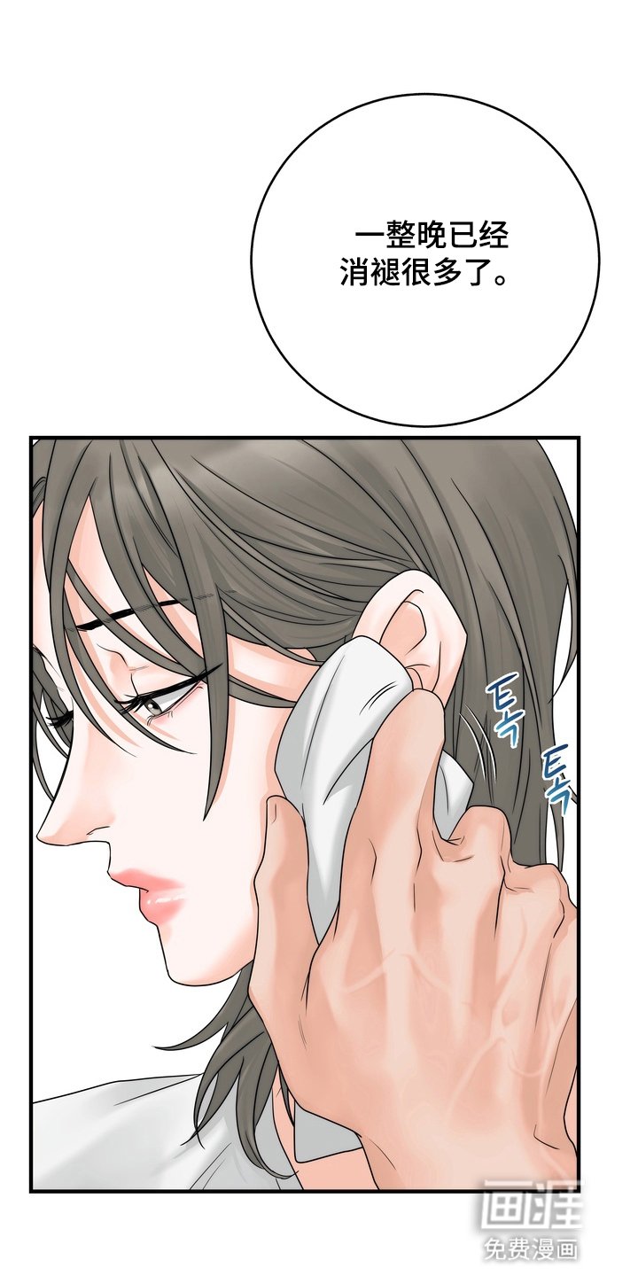 第7章：相信他
