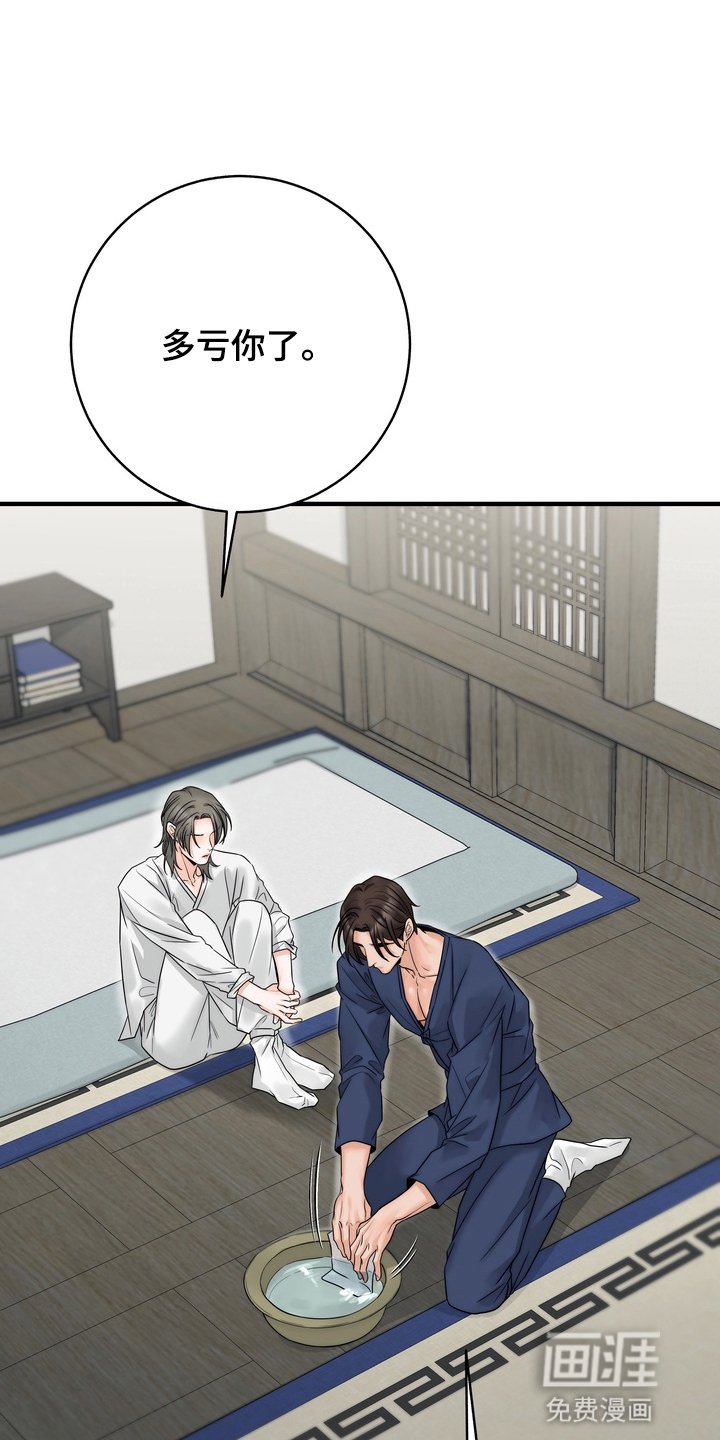 第7章：相信他