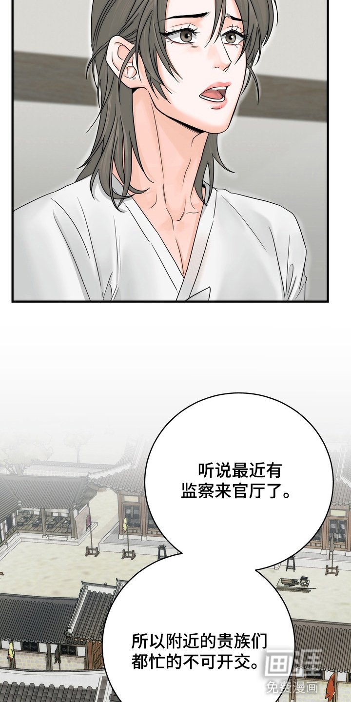 第7章：相信他