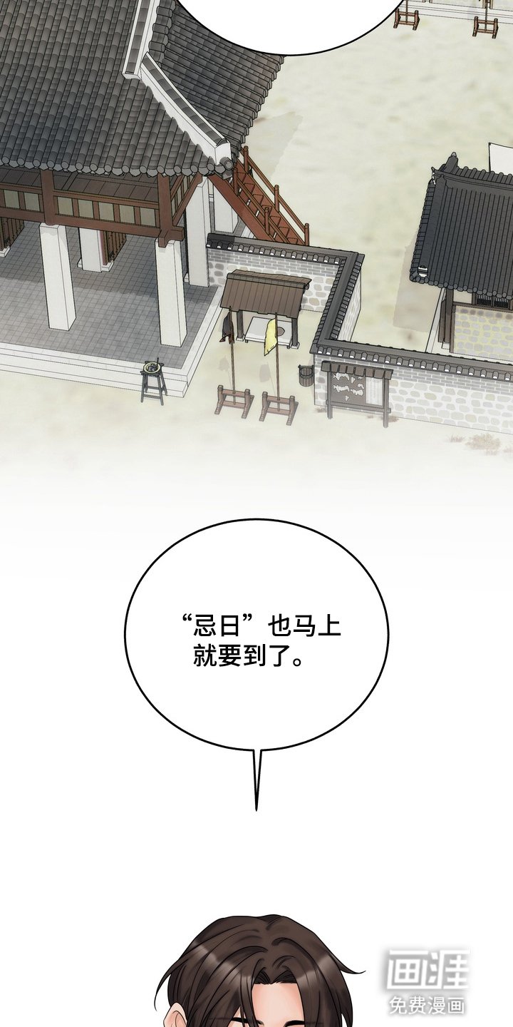 第7章：相信他