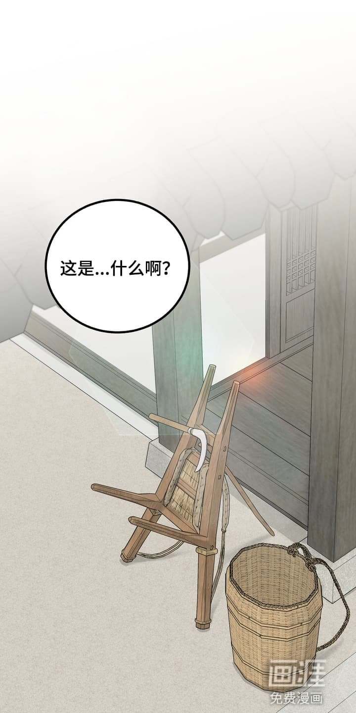 第8章：上山采药