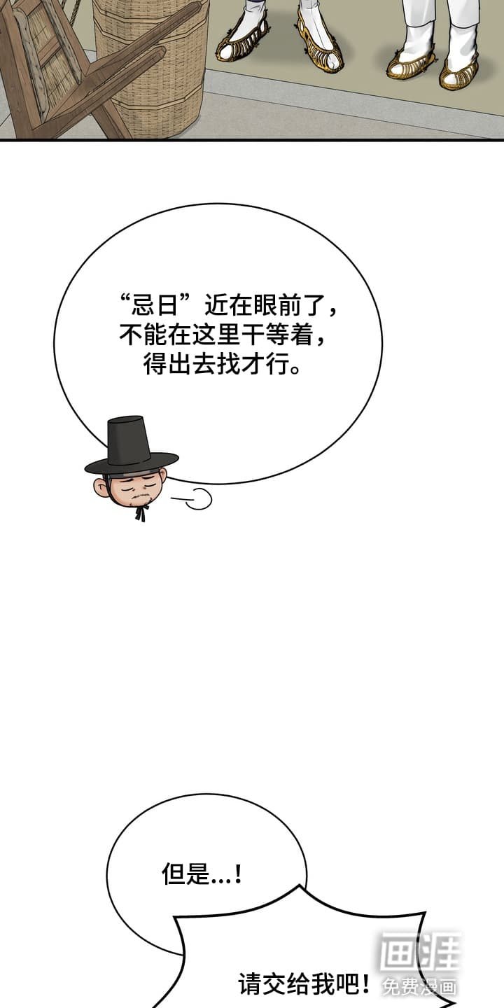 第8章：上山采药