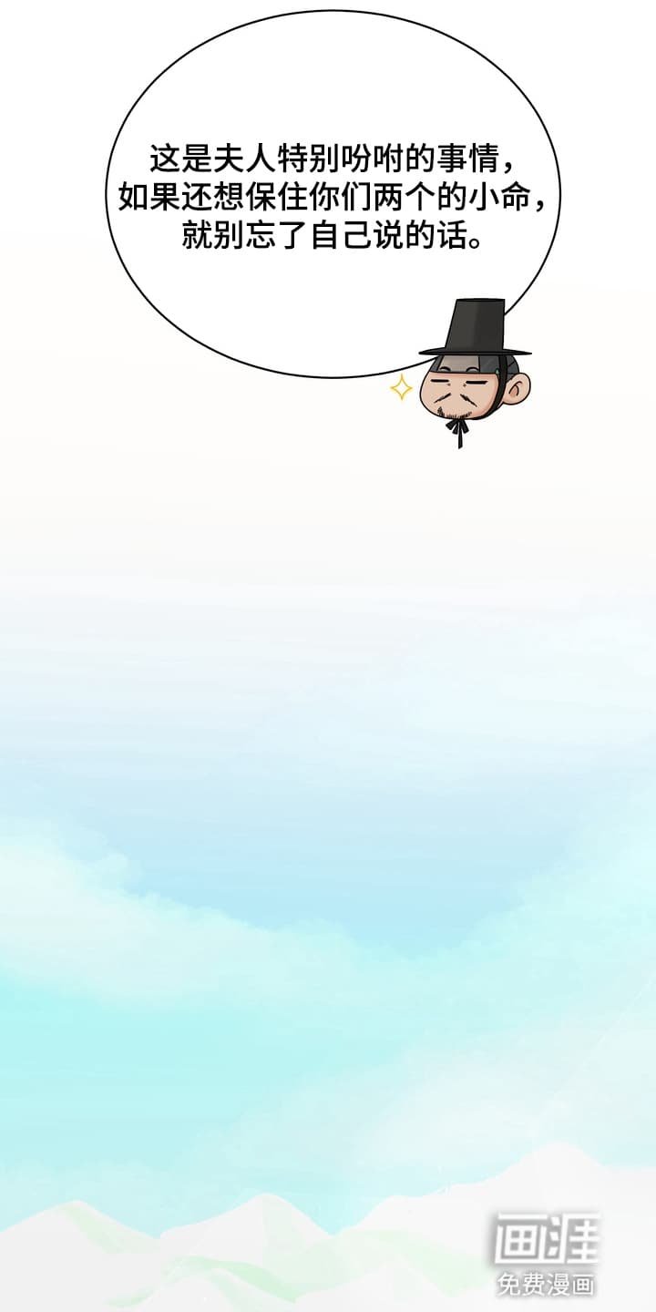 第8章：上山采药