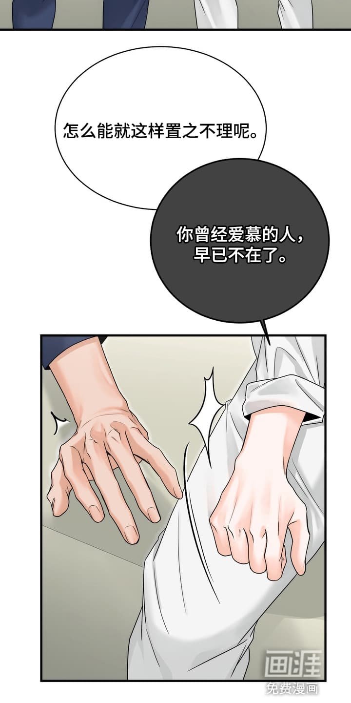 第8章：上山采药