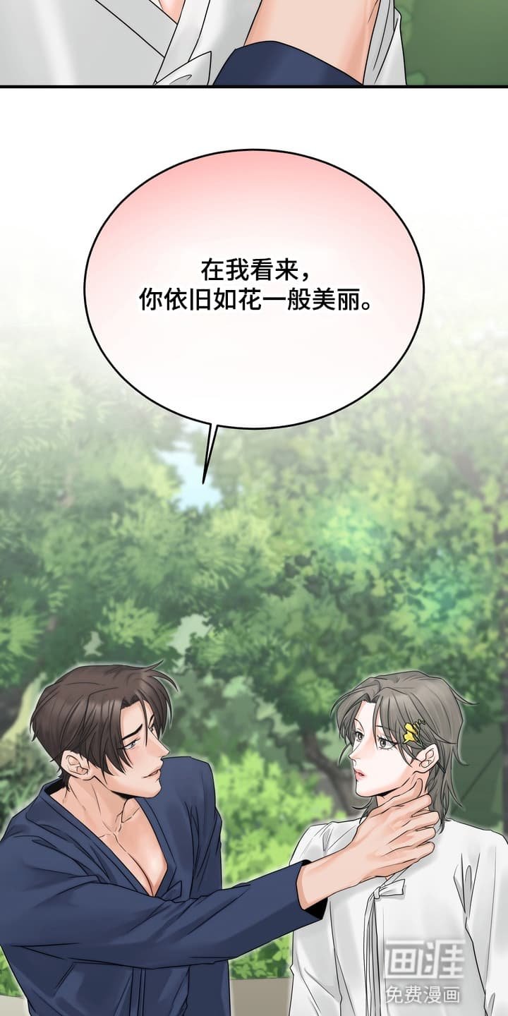 第8章：上山采药