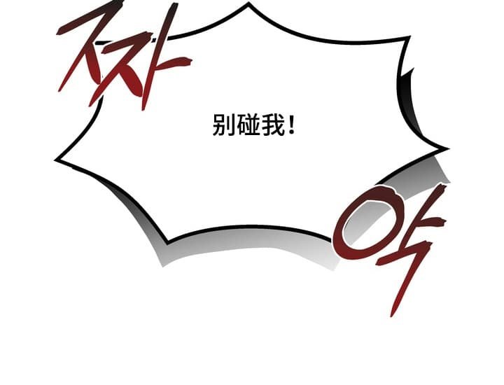 第9章：他的反应