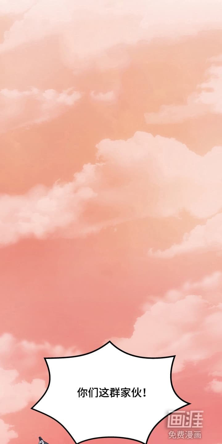第9章：他的反应