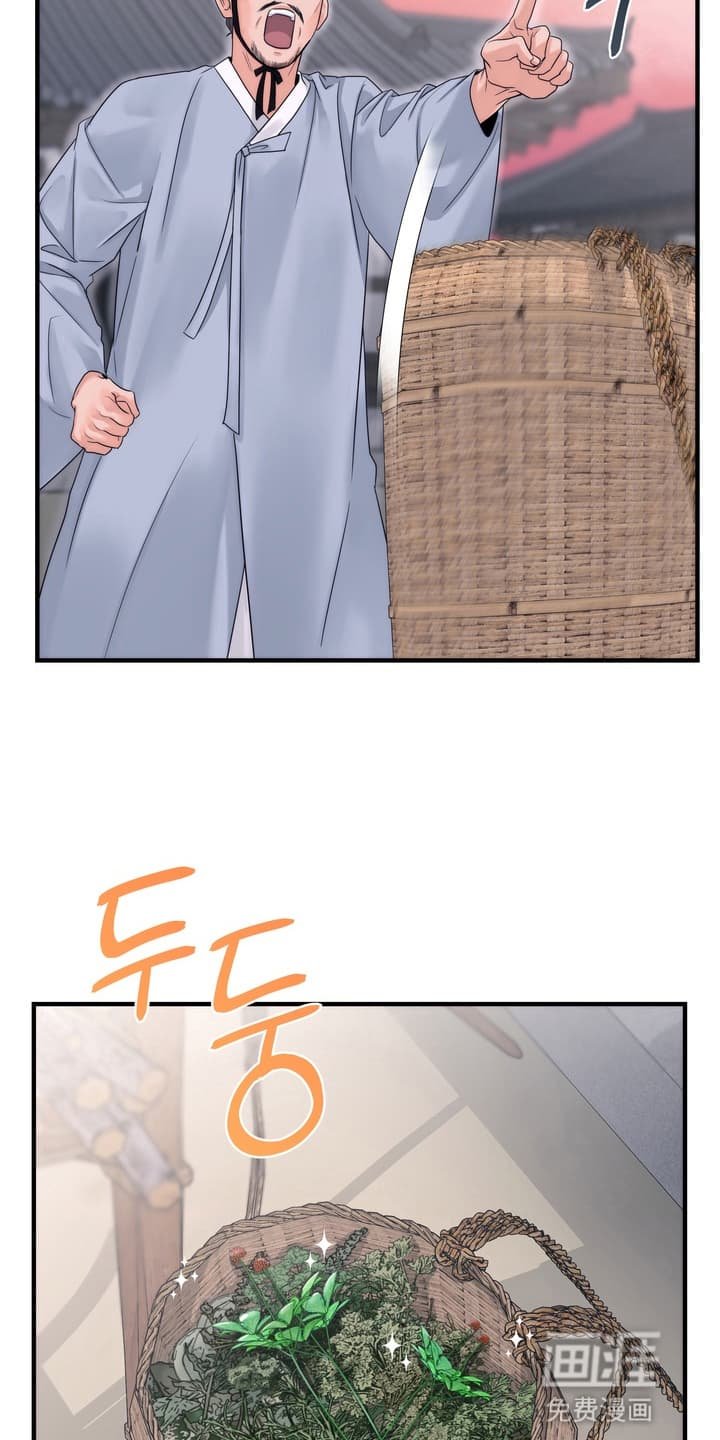 第9章：他的反应
