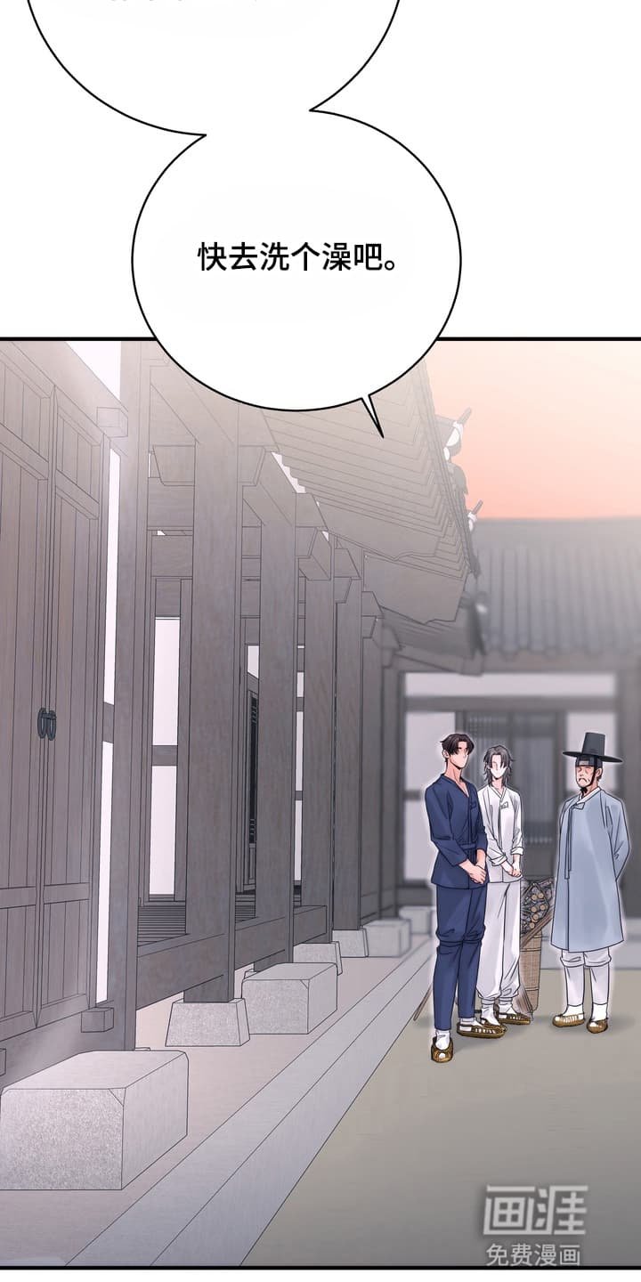 第9章：他的反应