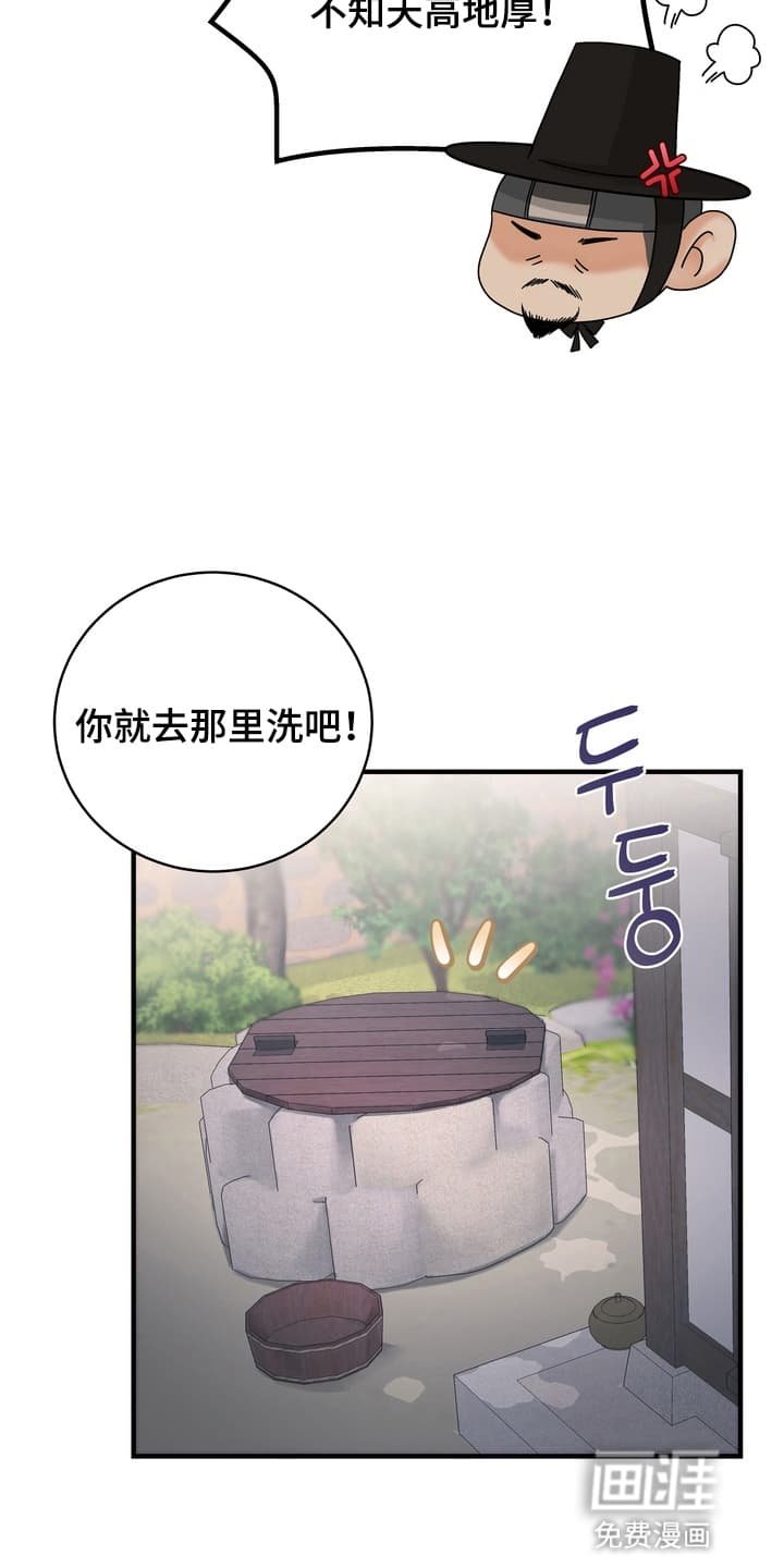 第9章：他的反应