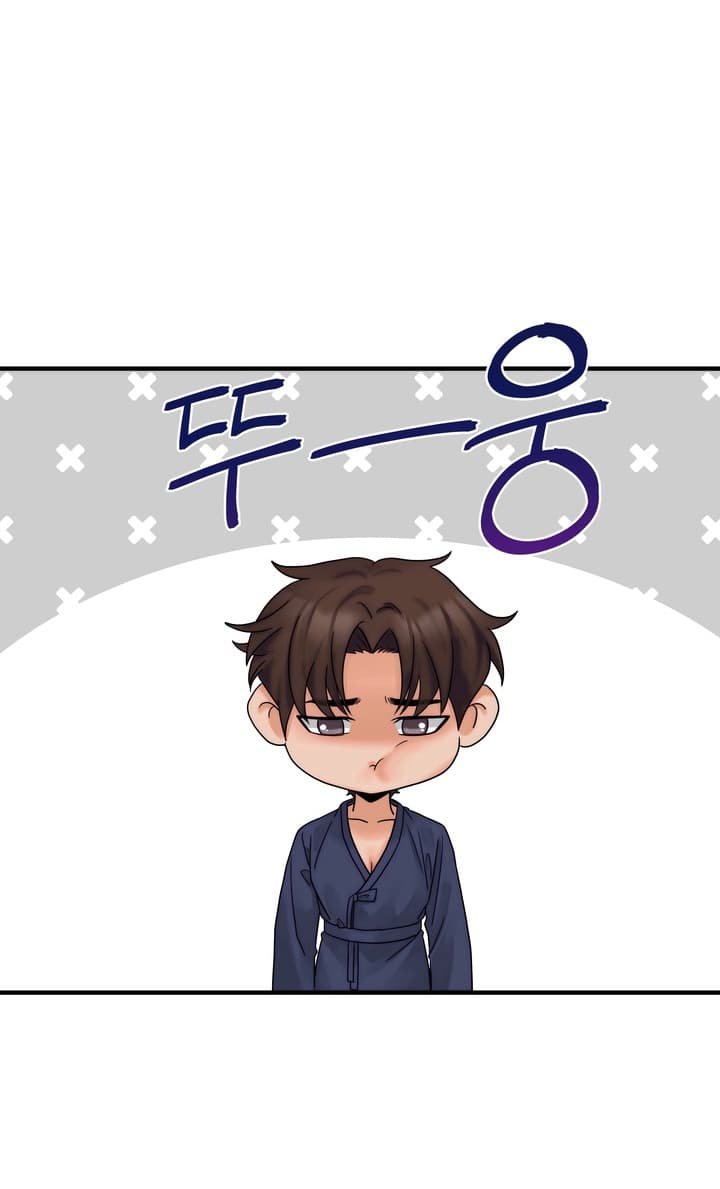 第9章：他的反应
