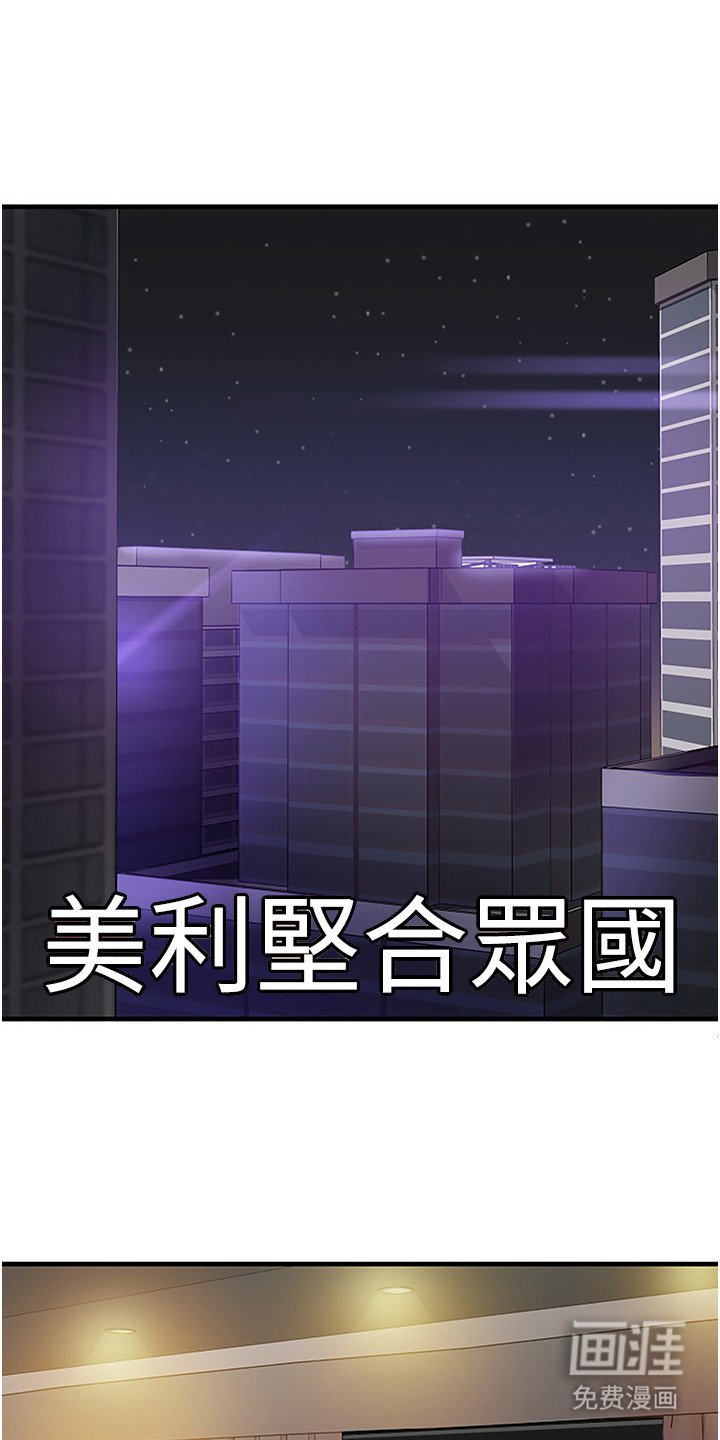 第1章： 秘密干员