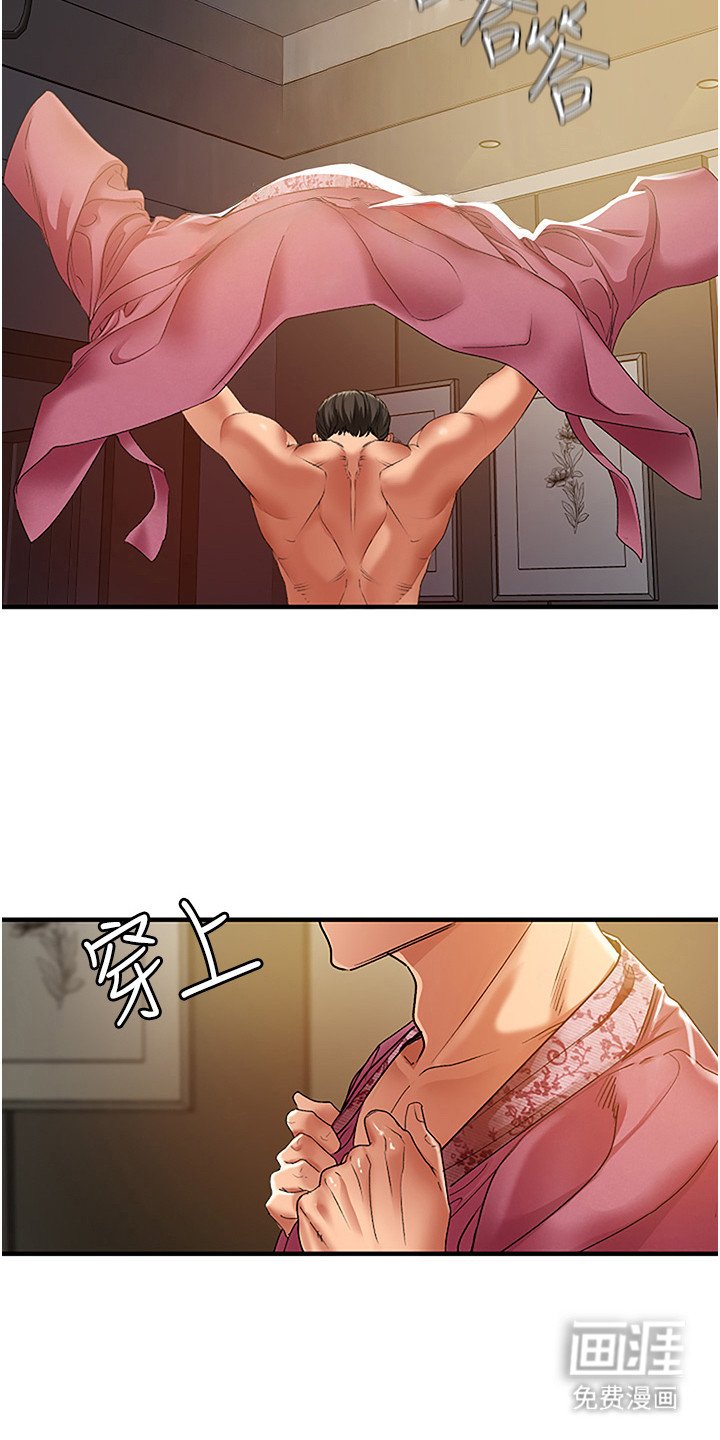 第1章： 秘密干员