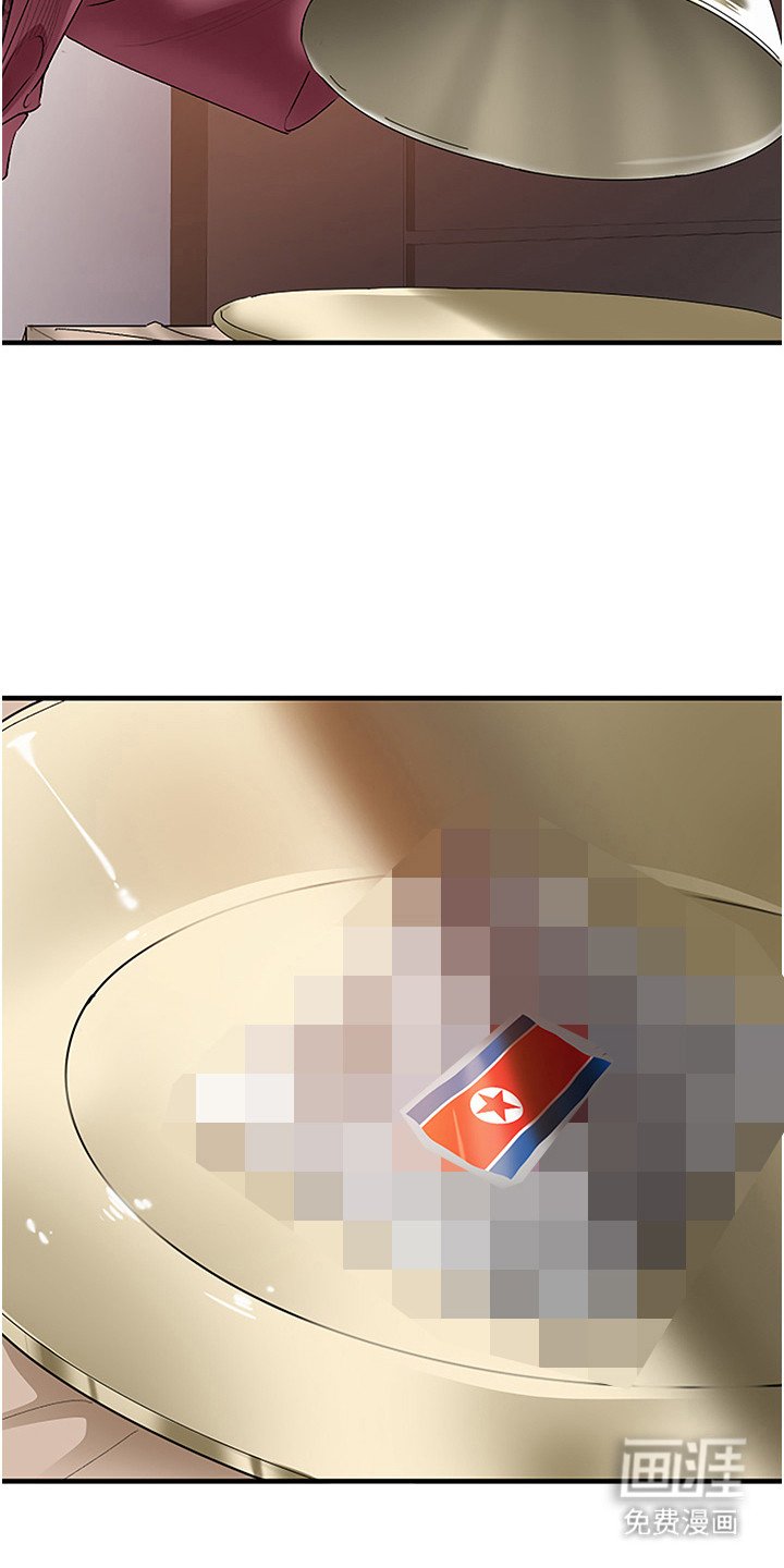第1章： 秘密干员