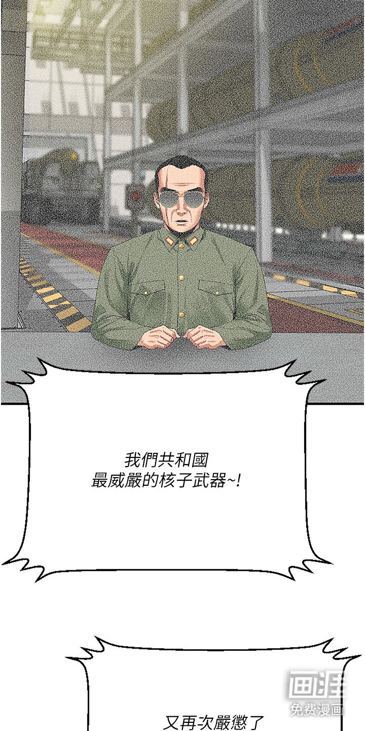 第1章： 秘密干员