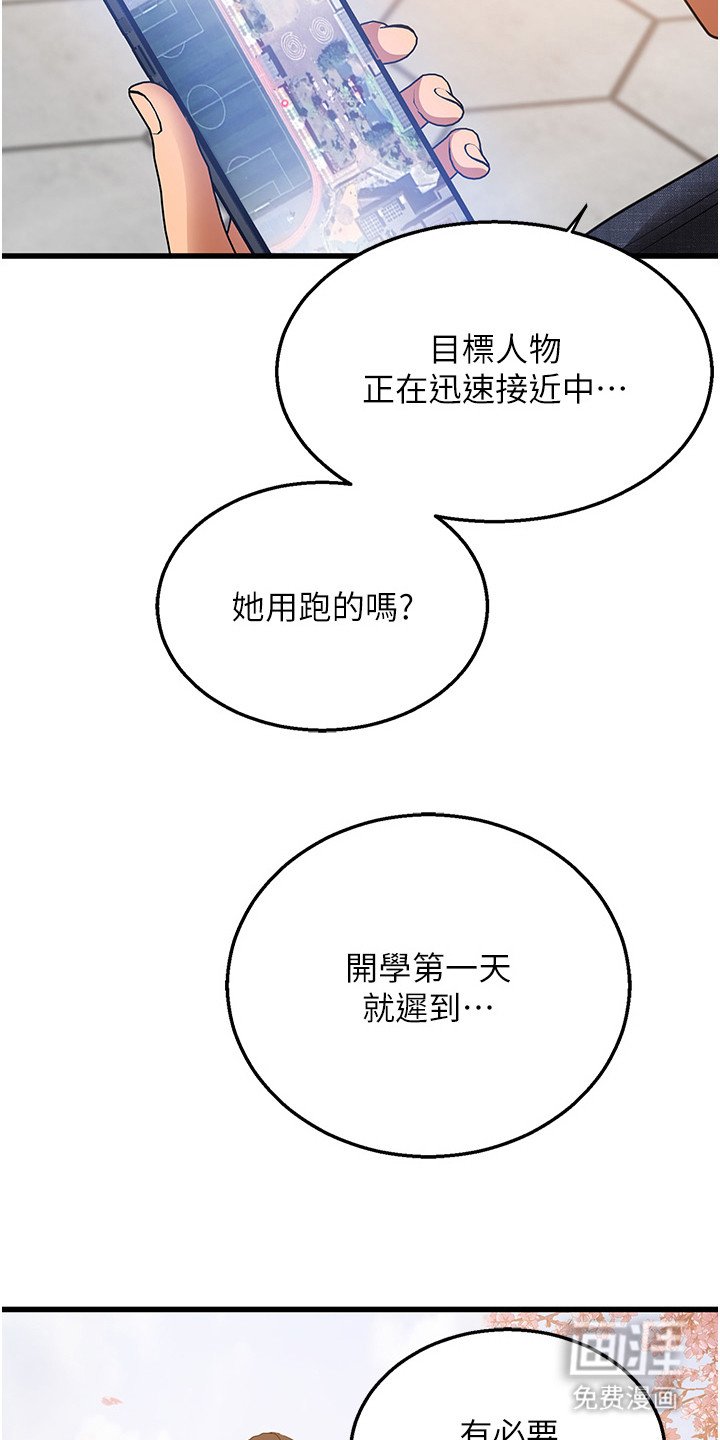 第10章：失忆症