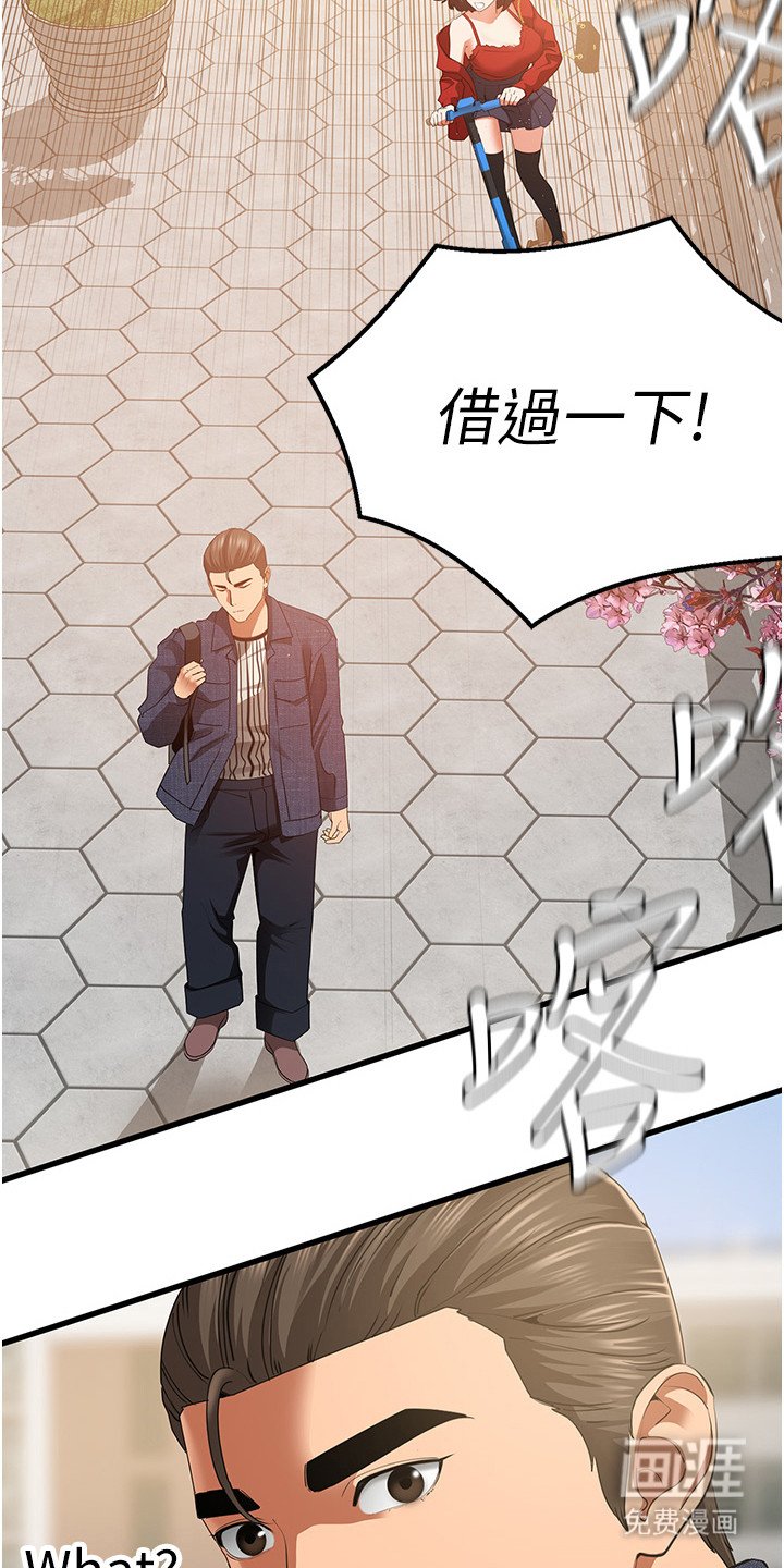 第10章：失忆症