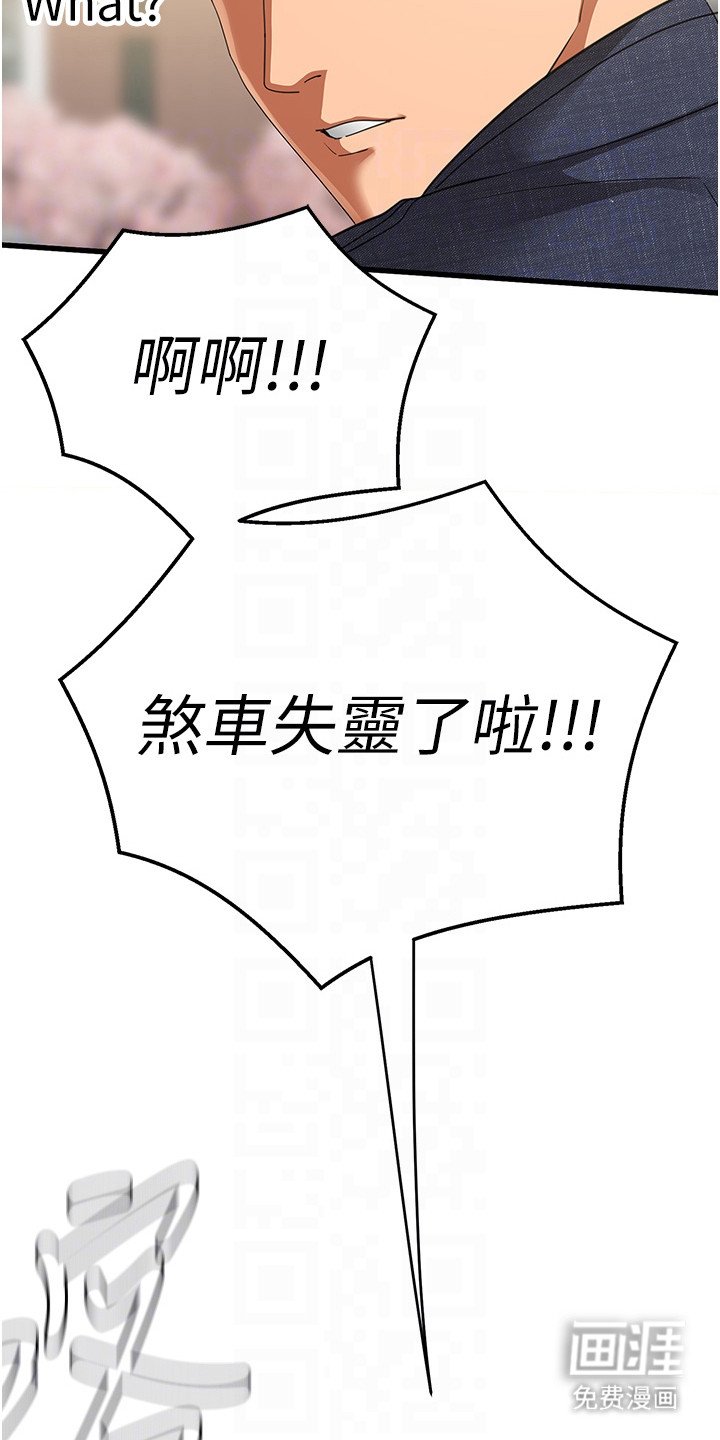 第10章：失忆症