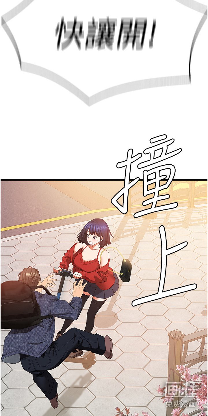 第10章：失忆症
