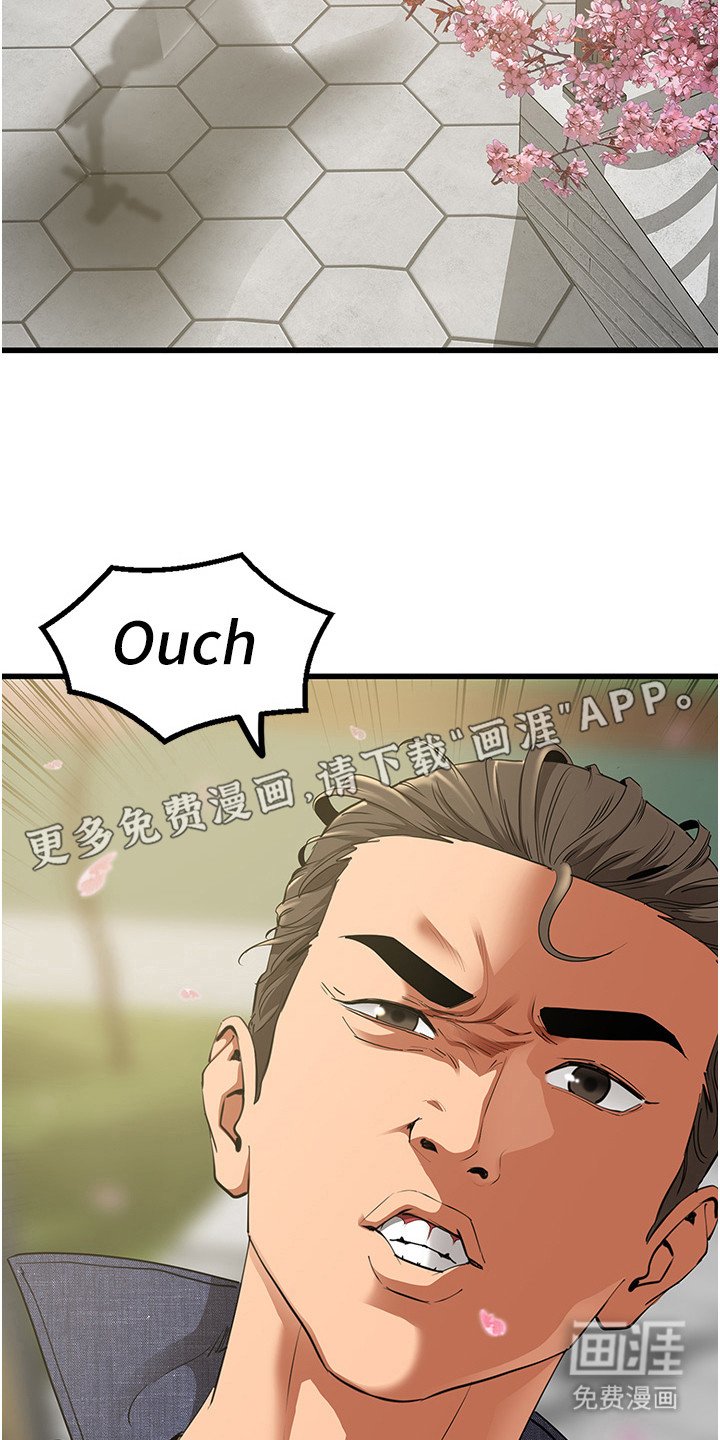 第10章：失忆症