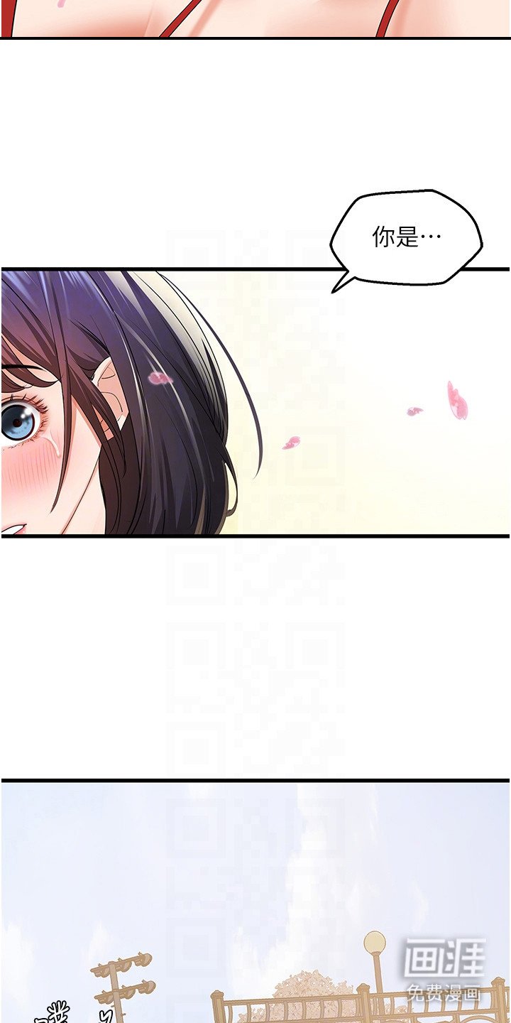 第10章：失忆症