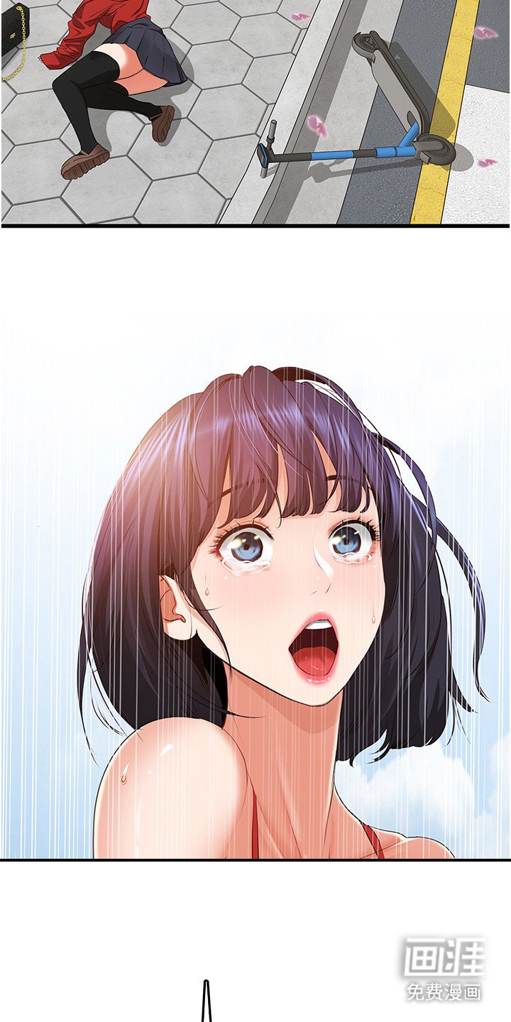第10章：失忆症