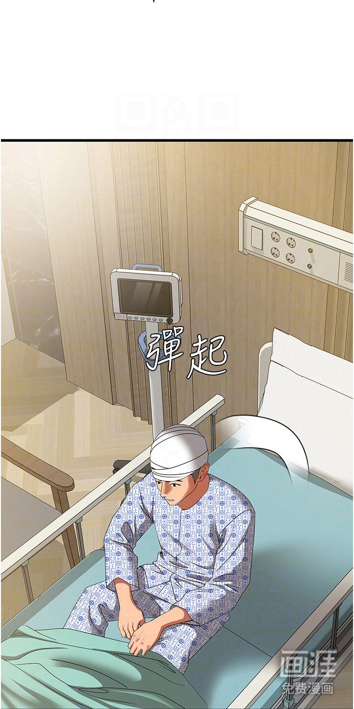 第10章：失忆症