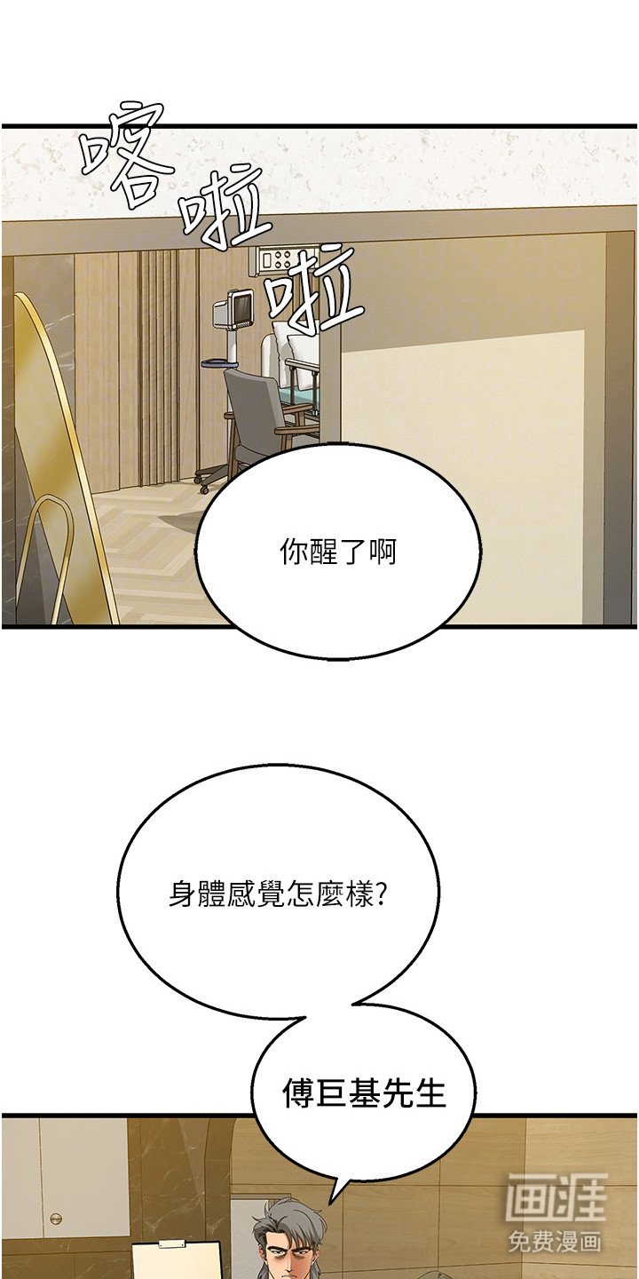 第10章：失忆症