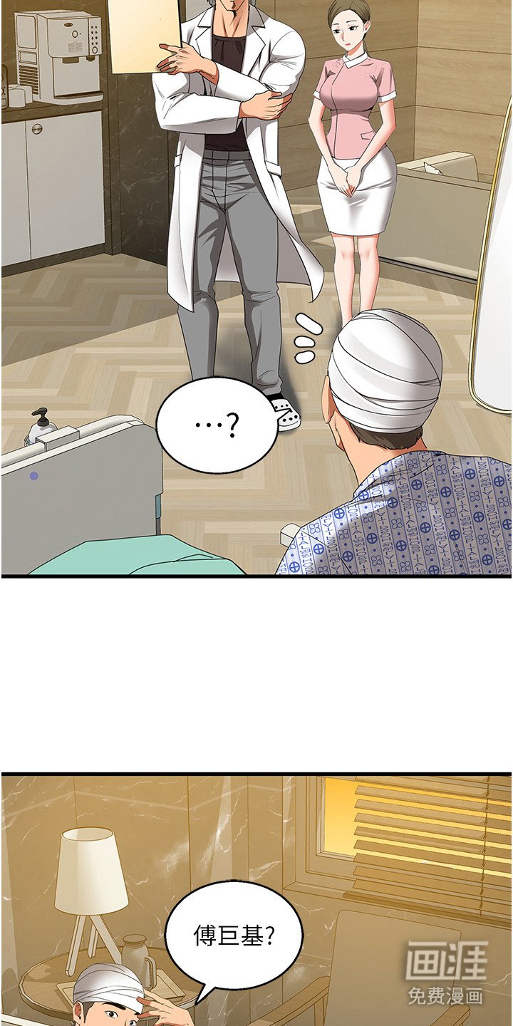 第10章：失忆症