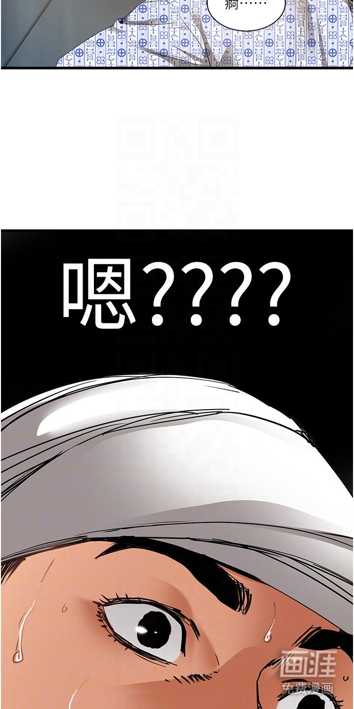 第11章：会长