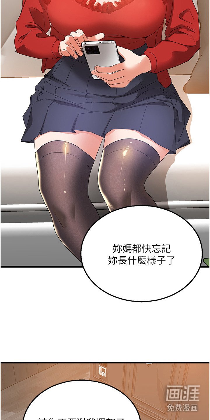 第11章：会长