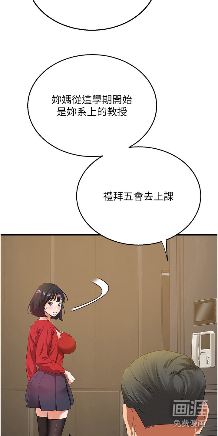 第12章：少爷