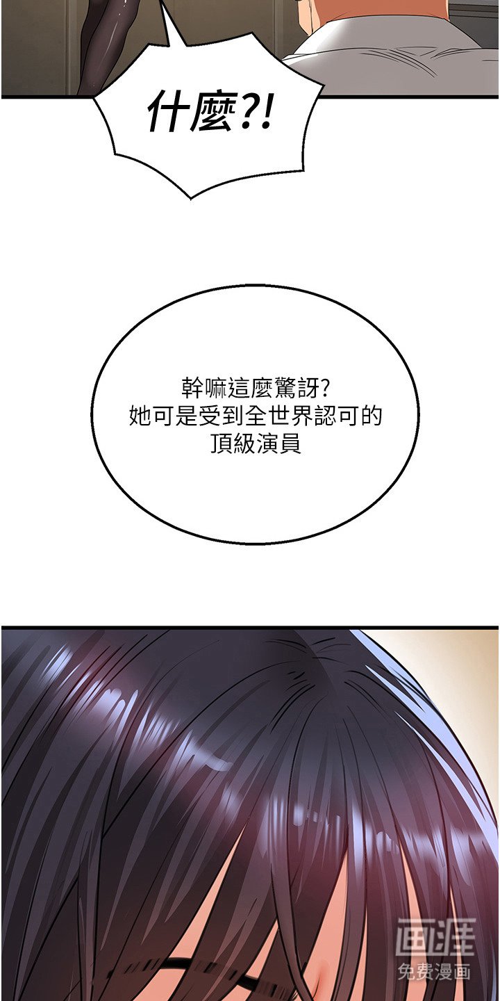第12章：少爷