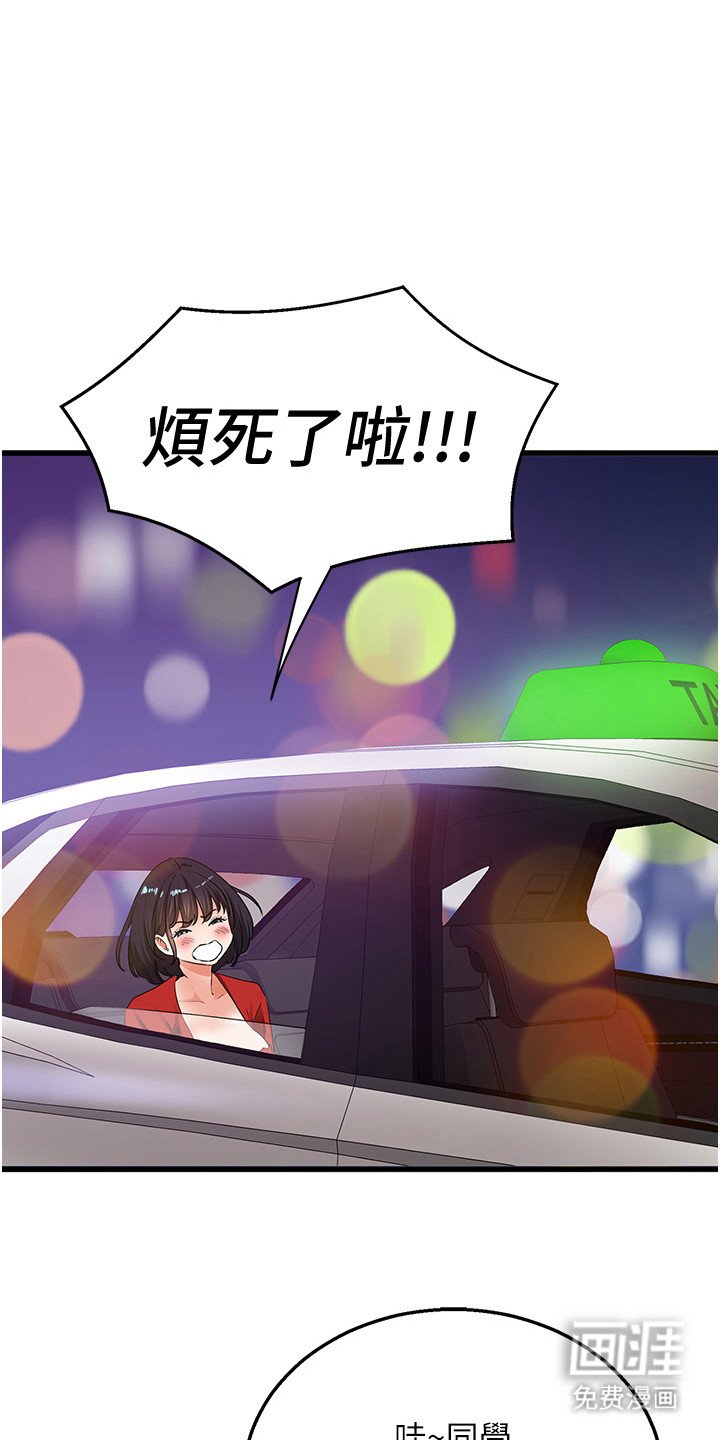 第12章：少爷