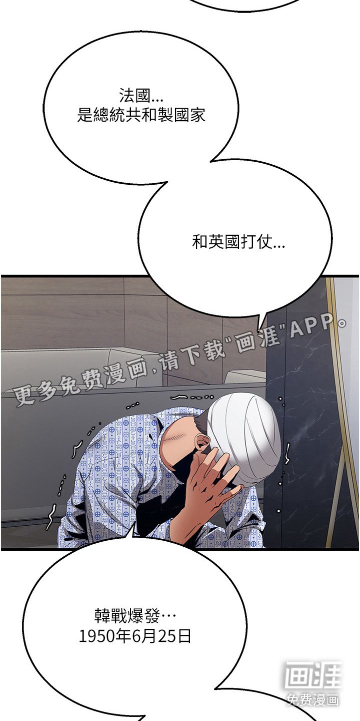 第12章：少爷