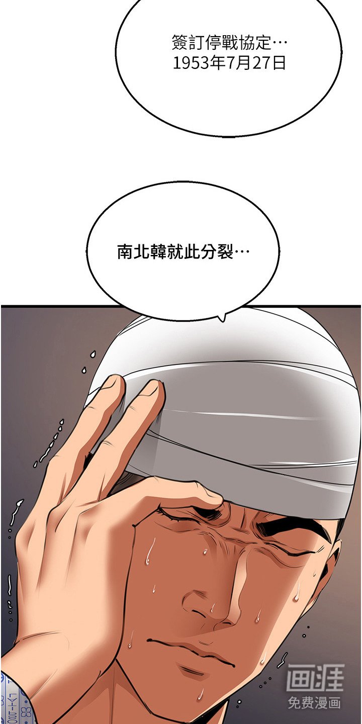 第12章：少爷