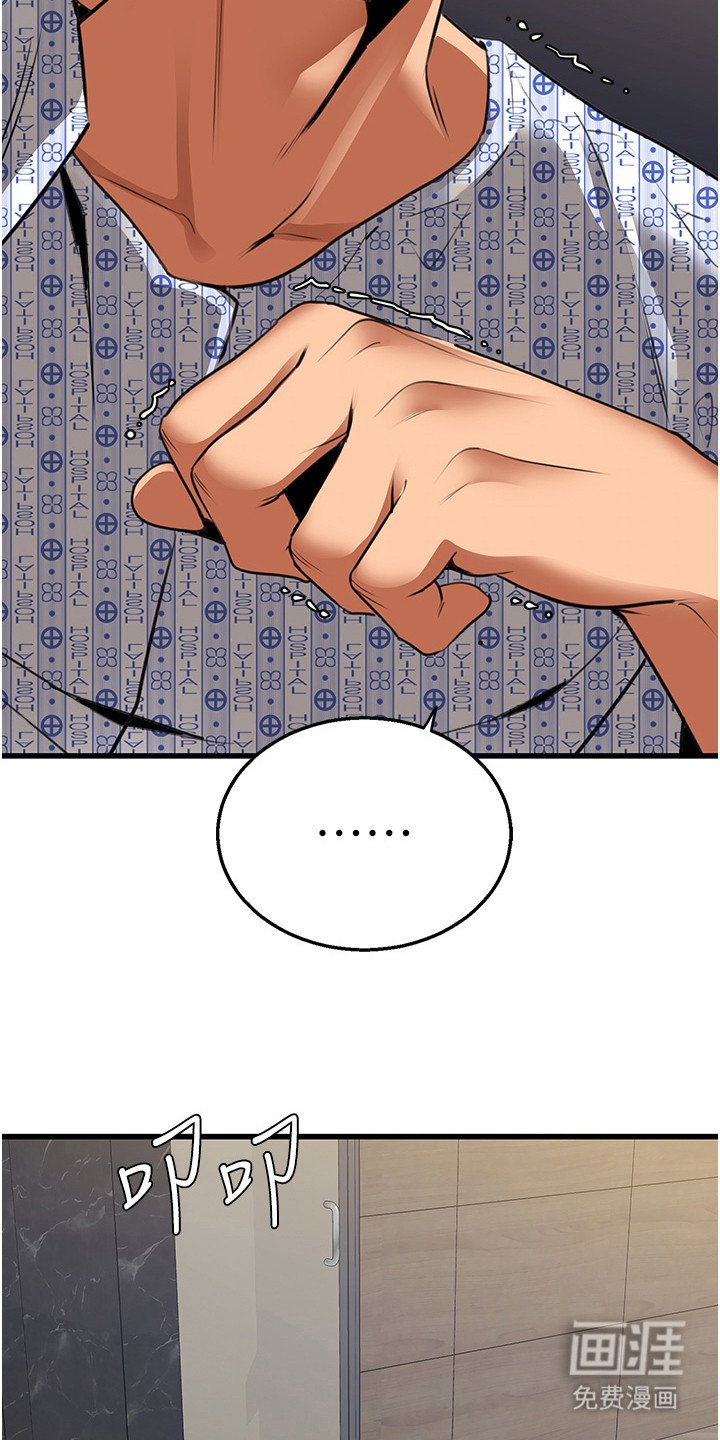 第12章：少爷
