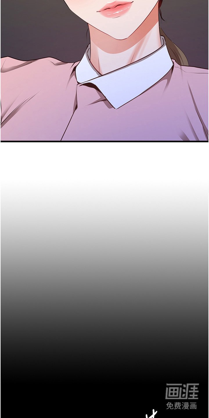 第12章：少爷