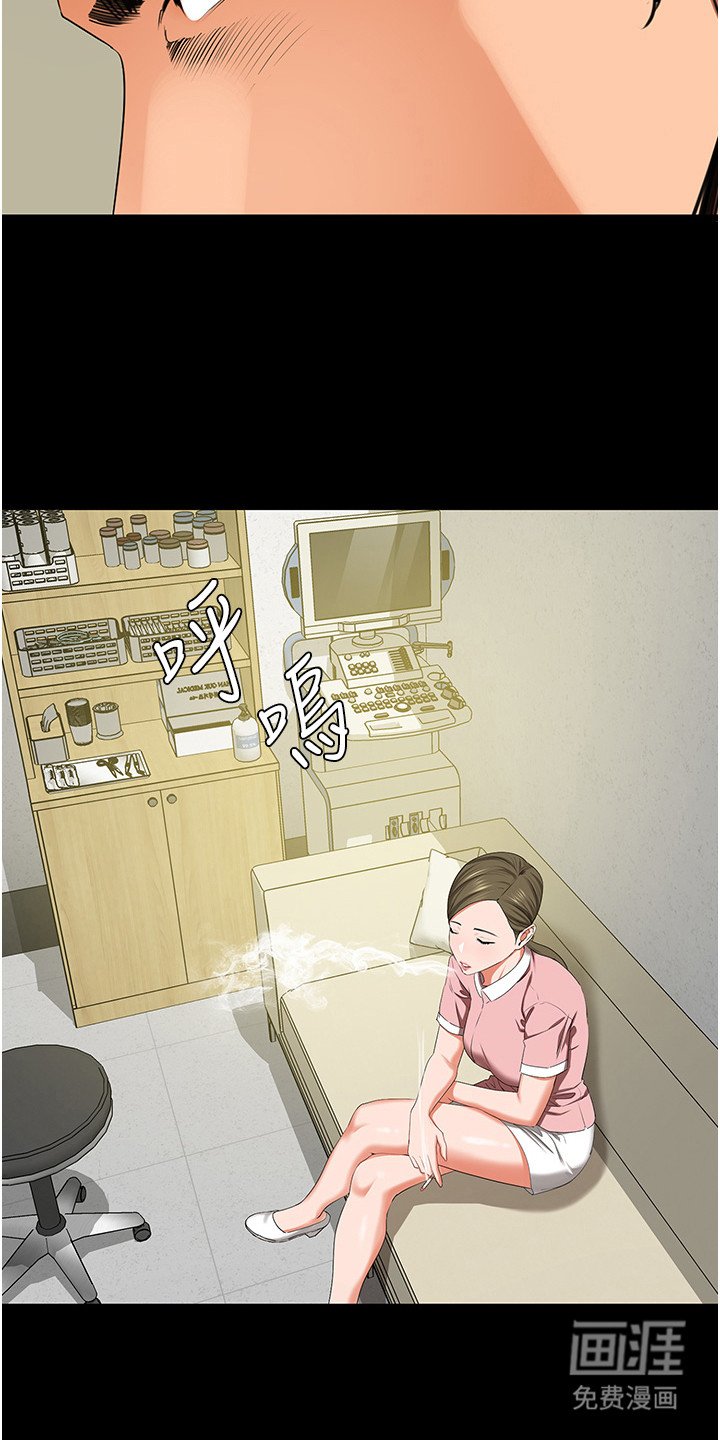 第12章：少爷