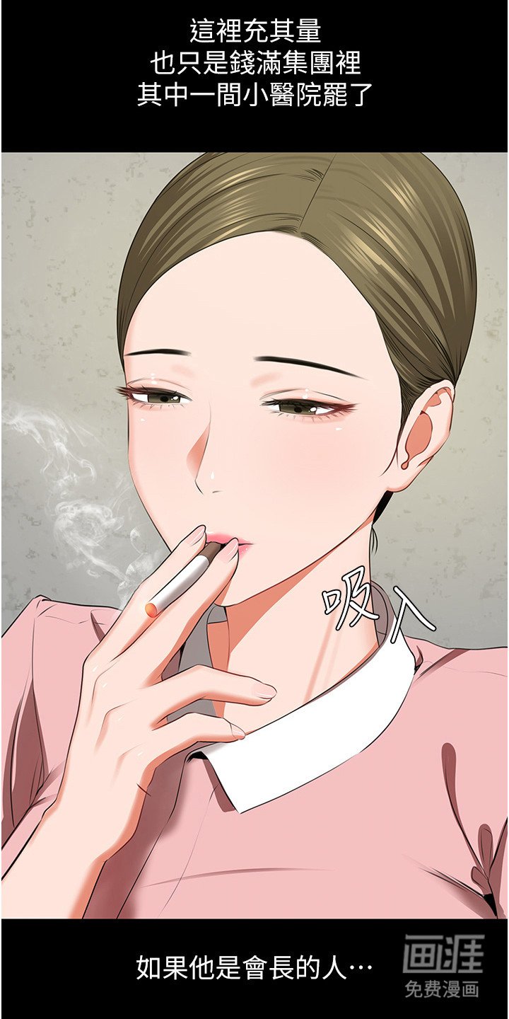 第12章：少爷