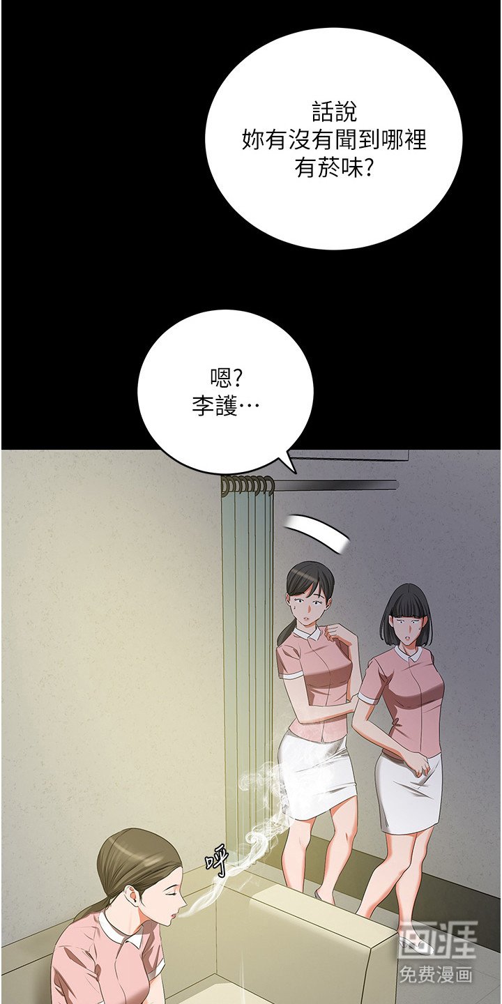 第13章：打针