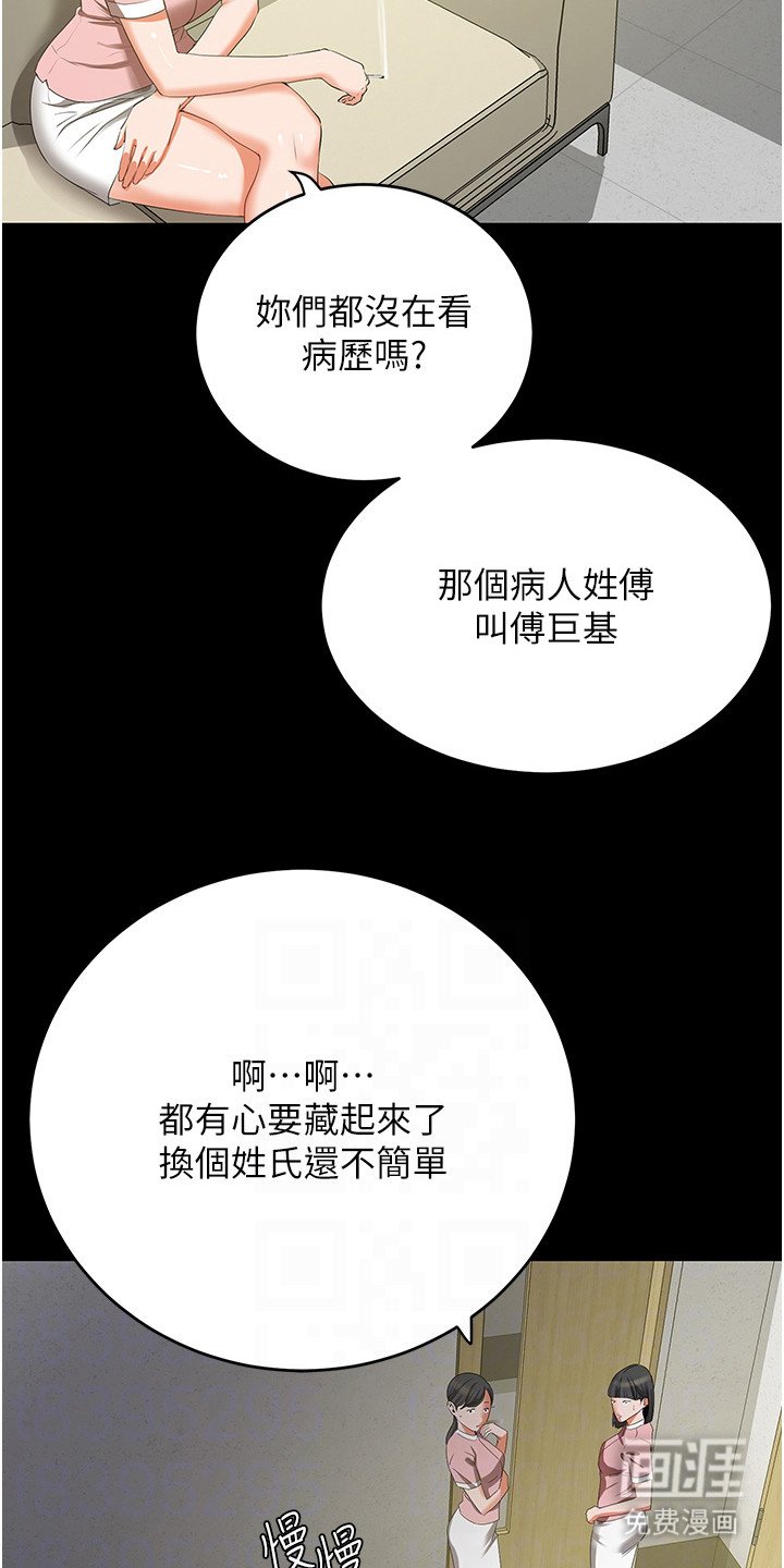 第13章：打针