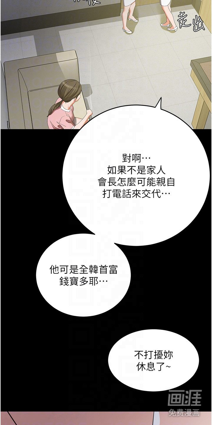 第13章：打针